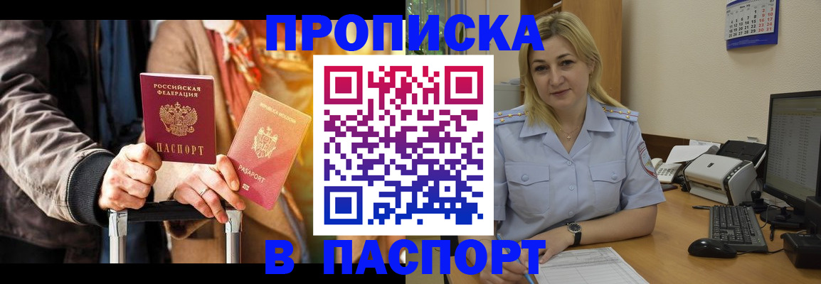 регистрация для школы в Лангепасе